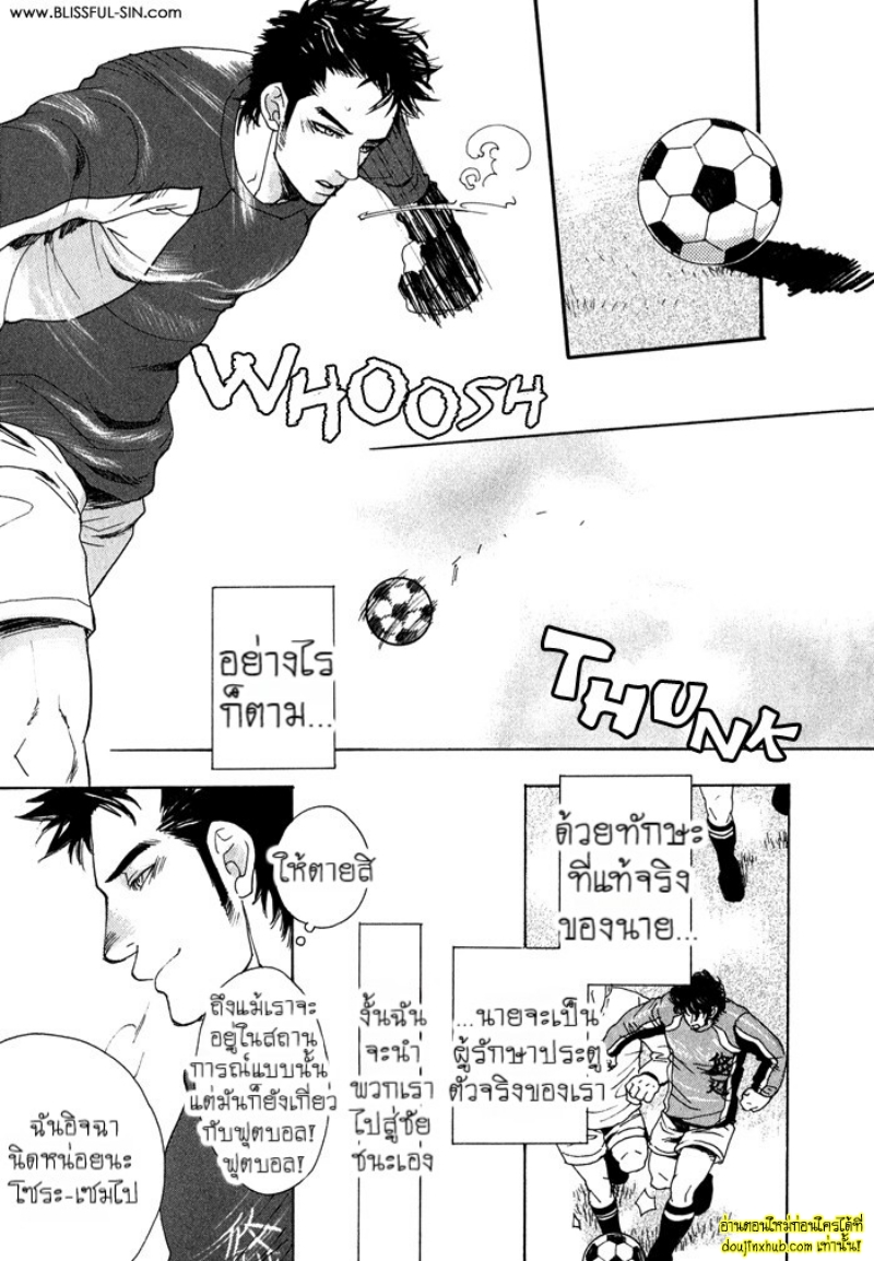 เรื่องราวทั้ง 7 ของเหล่าหนุ่มๆ 01-31